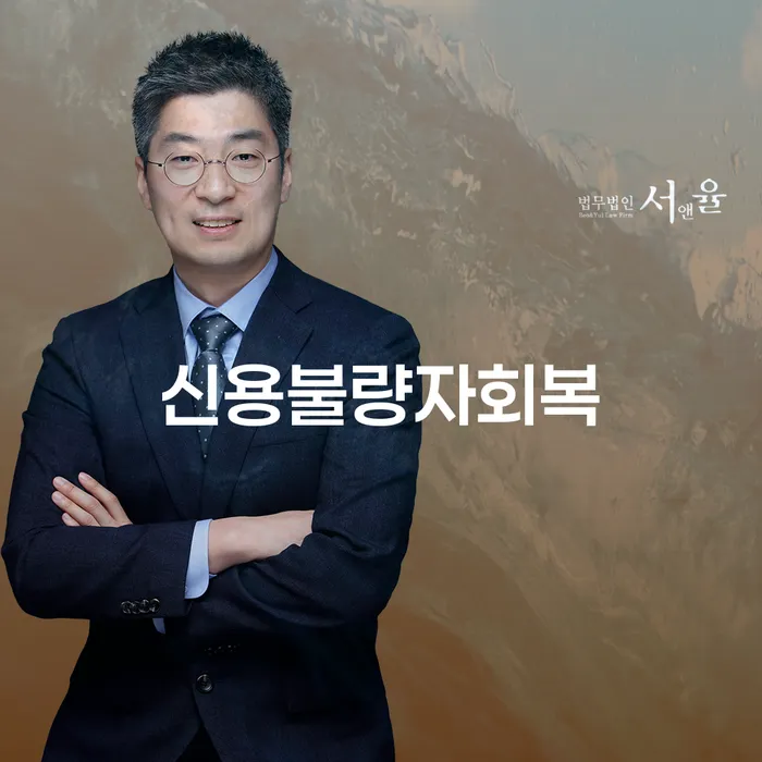 김포개인회생 개인회생,개인파산으로 해결하는 방법