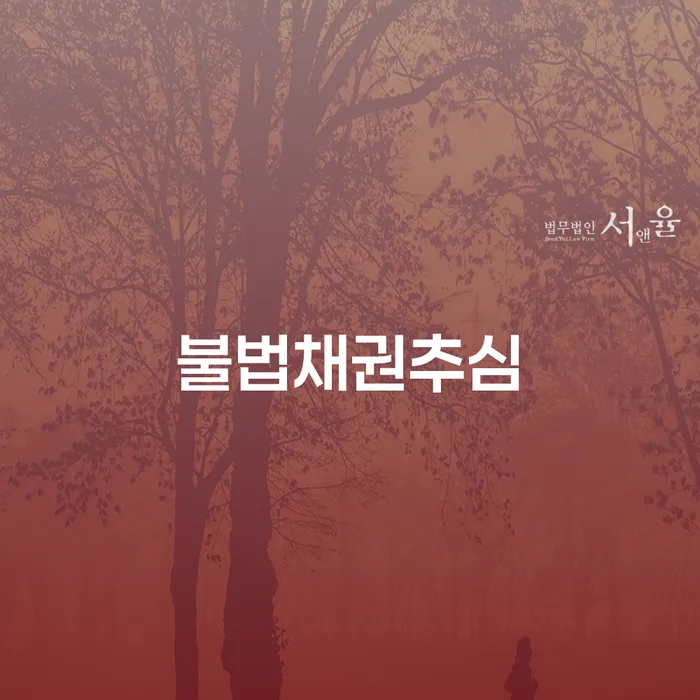 회생신청 개인회생 문제해결방법 할려는데
