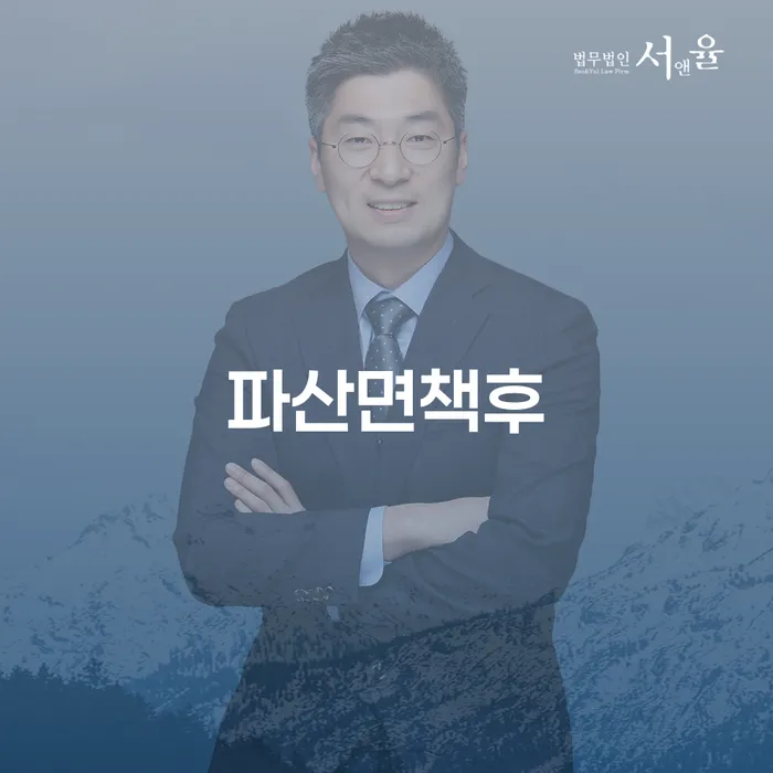 채무자대리인 워크아웃 해결하기