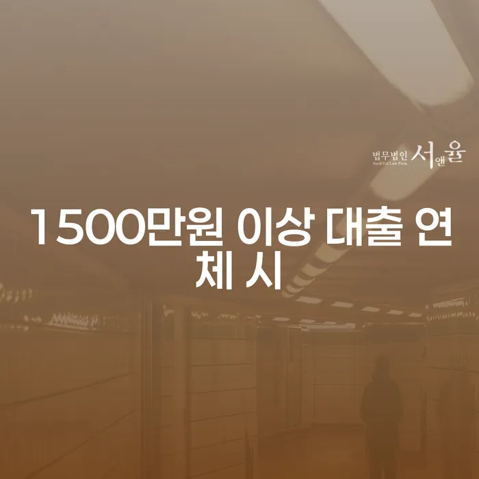 채무상담 개인회생으로 해결방법 체크리스트