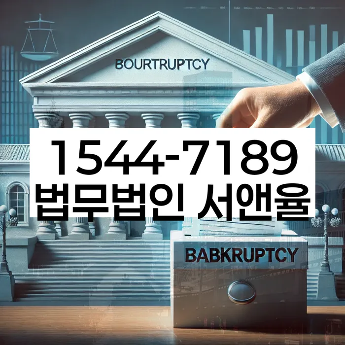 1500만원 이상 대출 연체 시