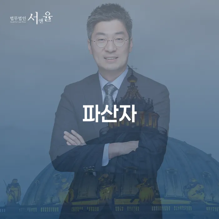 카드가맹점대출 연체 시 신용회복 잘하는 곳