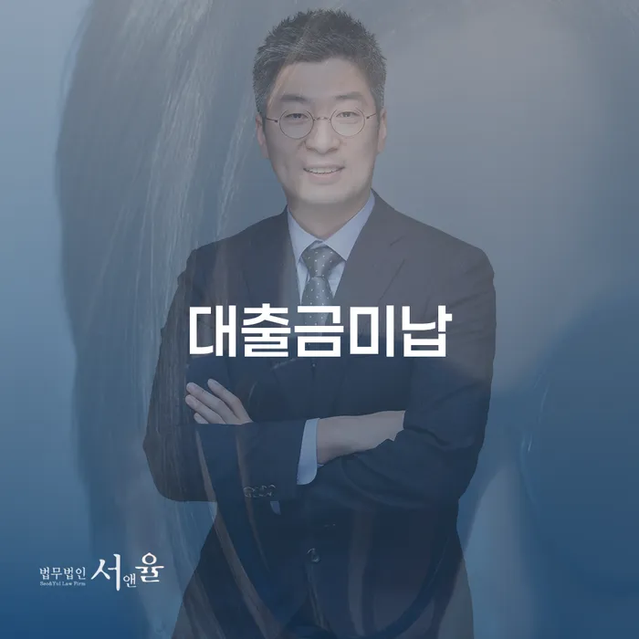 개인회생변호사 신용회복 잘 하는 법률사무소