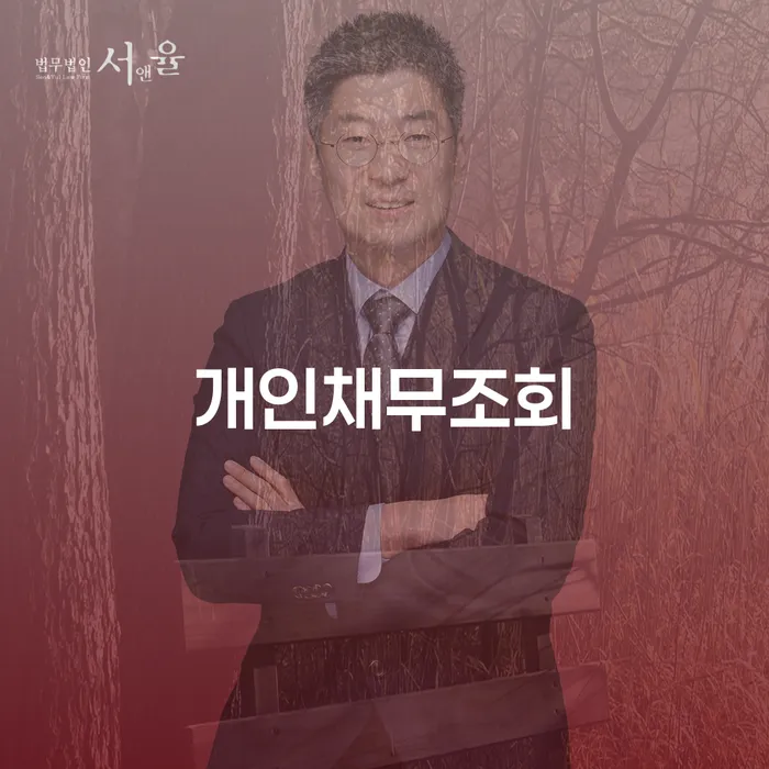 신용불량자자동차 워크아웃 관한건