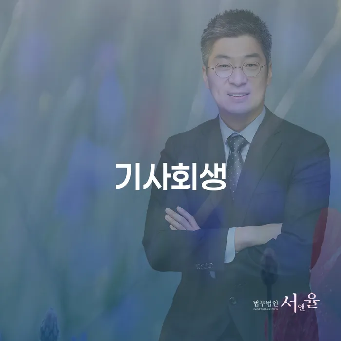 채무변제계획서 개인회생 문제해결방법 직접상담