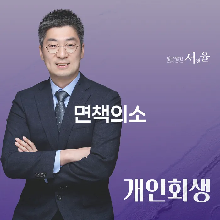 개인회생자격 개인회생 문제해결방법 무료상담