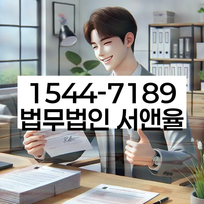 자영업자소액대출 연체 시