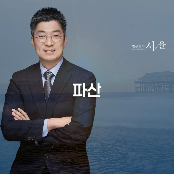 은행대출 연체 시 대출 받은 돈채무조정 직접 물어보고