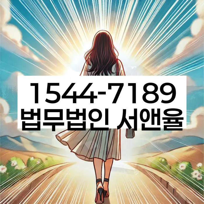 개인파산면책후
