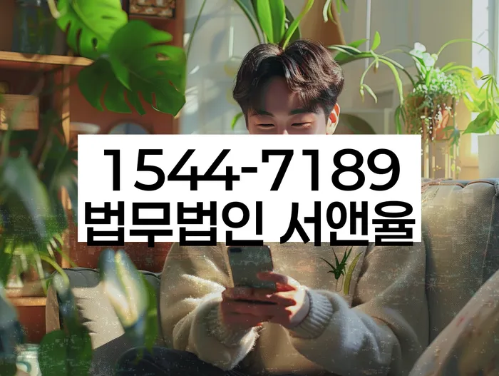 개인회생불이익