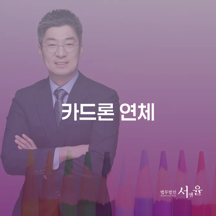 부부회생 워크아웃 성향에