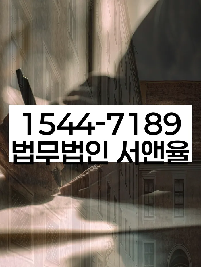 개인회생개시결정