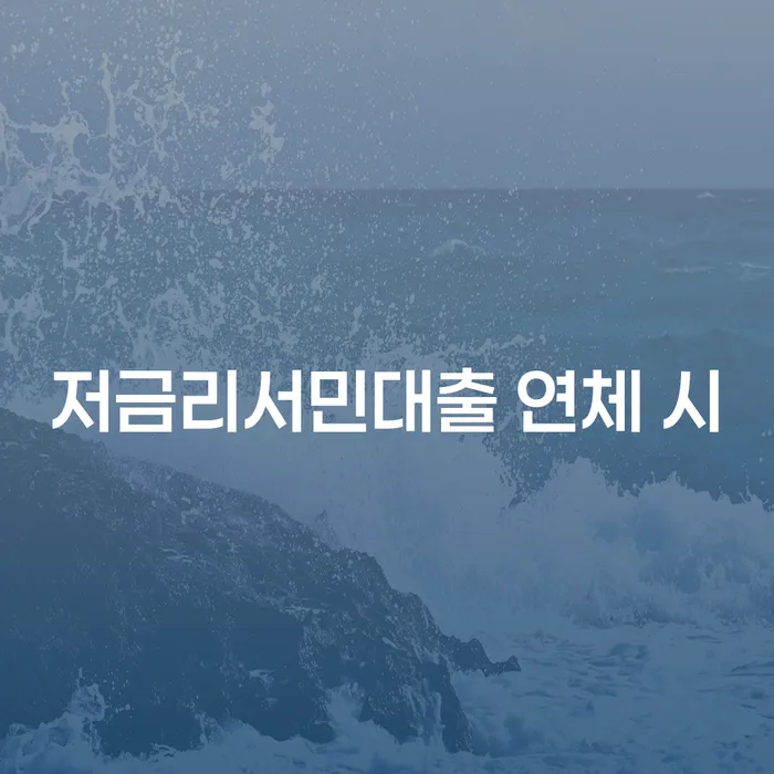불법채권추심 빚청산 핵심요약