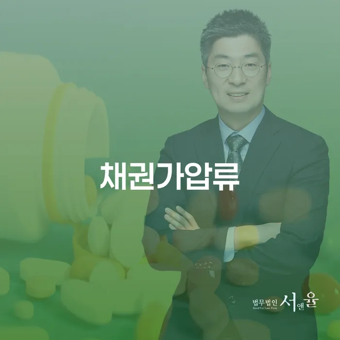 직장인채무통합대출 연체 시 연체 채무 신속해결방법 직접상담