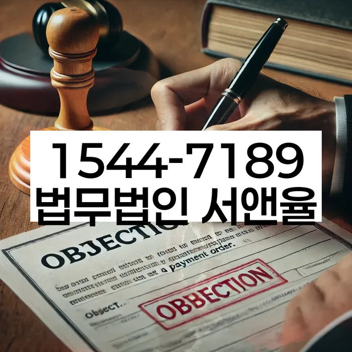 직업군인개인회생