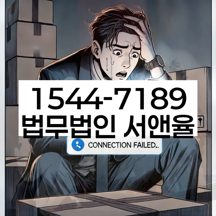 개인회생