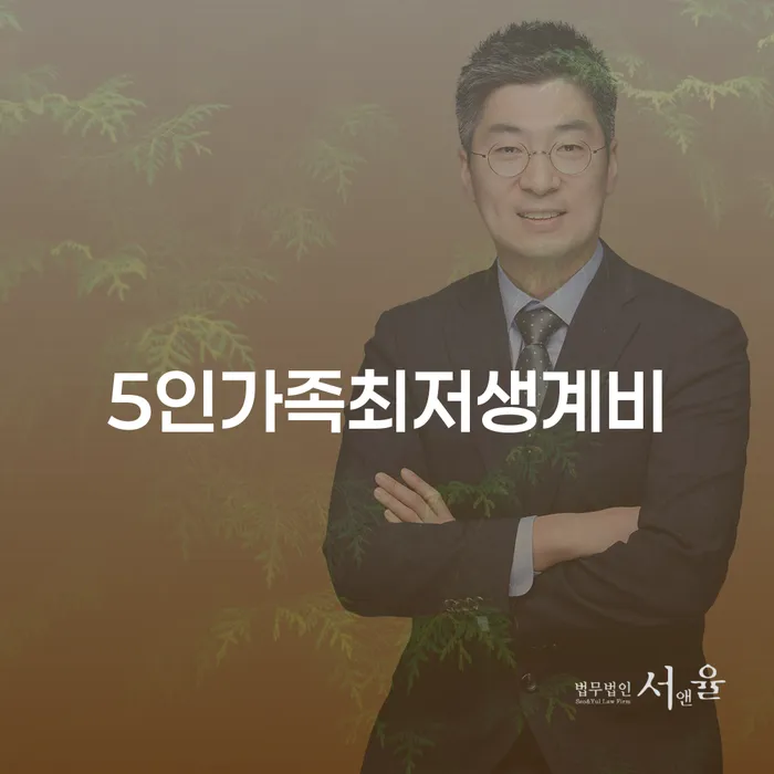 개인파산이란 신용회복 선택해야 하는