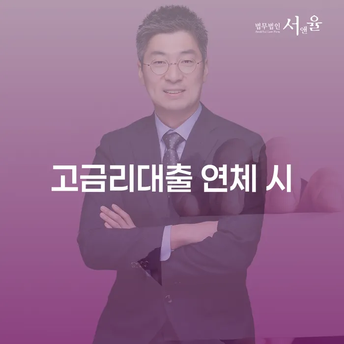 개인신용회복제도 채무조정제도을 이용하여 있는지확인