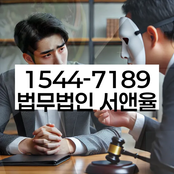 고금리대출 연체 시