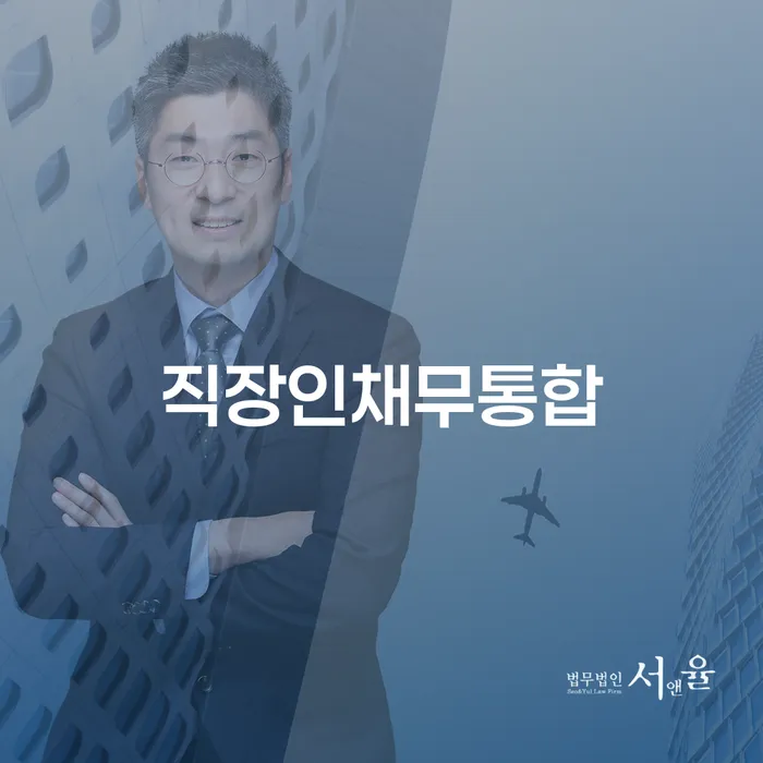 개인회생변제율 개인회생으로 해결방법 체크해보세요