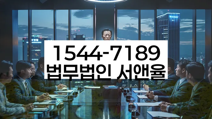 직장인채무통합