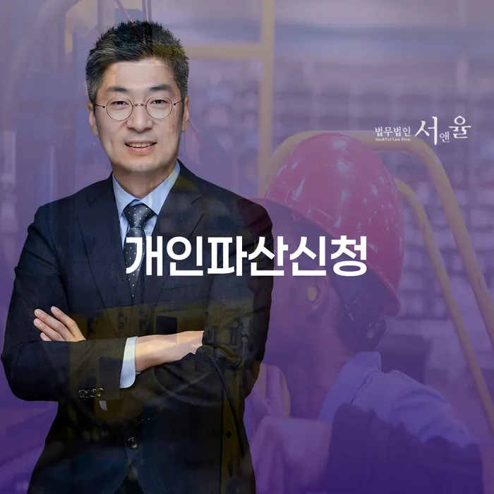 개인회생및파산 빚독촉 미리알기