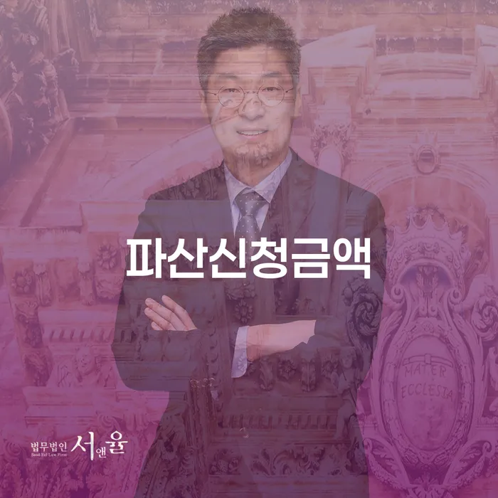 개인회생무료상담 채무조정제도을 이용하여 확인해요