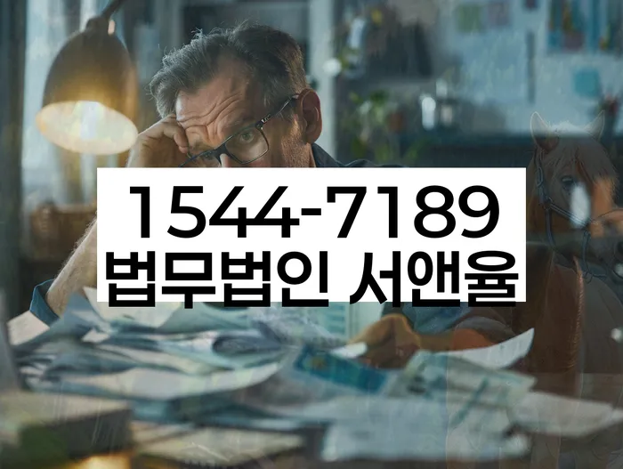 개인파산신청비용