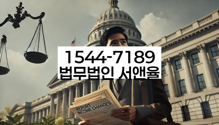 개인회생불이익