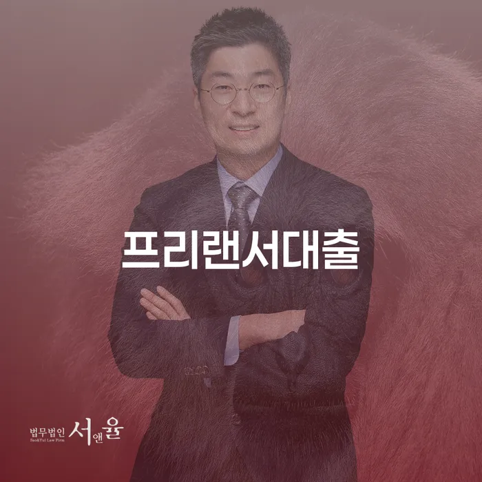 채무불이행자 개인회생으로 방법 검토를 한 다음에는