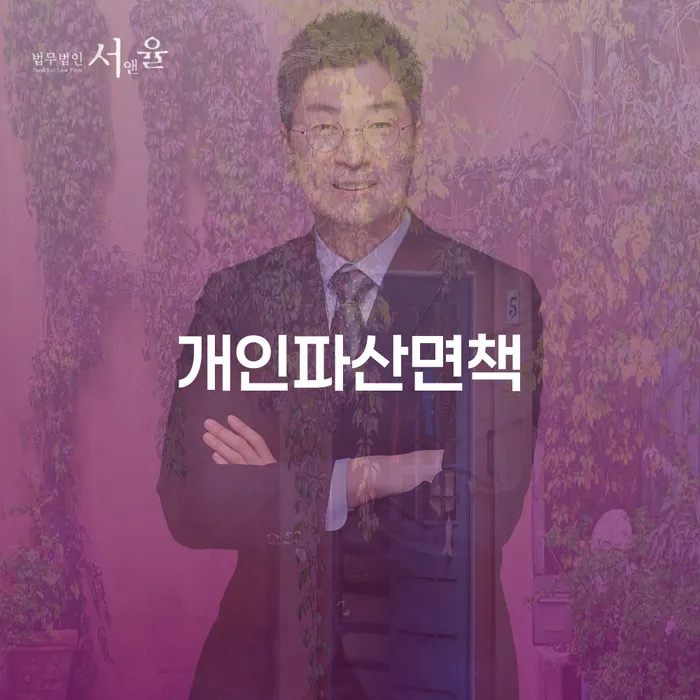 개인회생렌트카 대출 받은 돈채무조정 중요정보