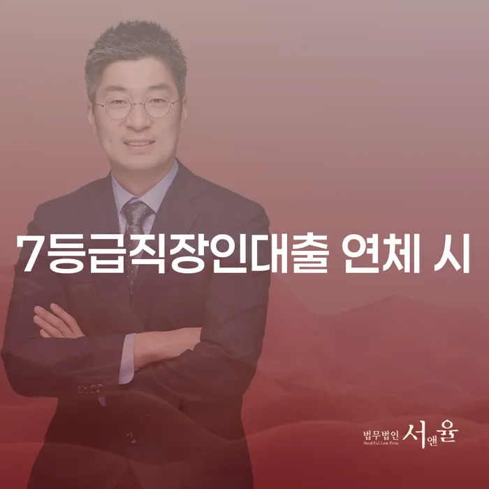 대출 연체 빚갚는 방법 급증하는