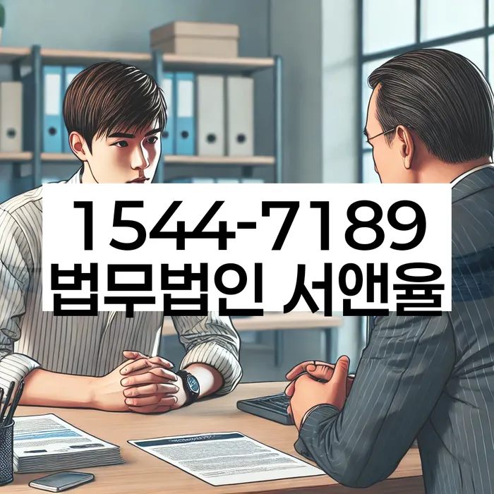 7등급직장인대출 연체 시