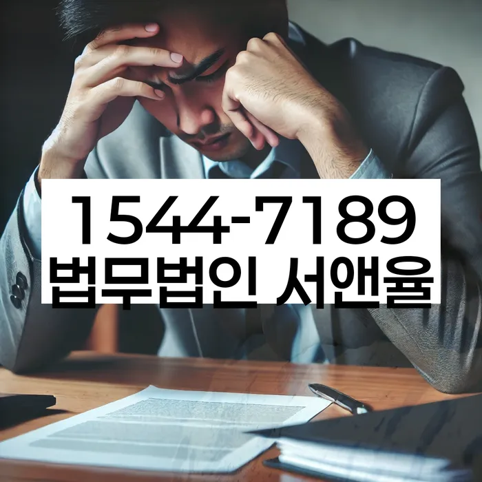 개인신용회복지원제도