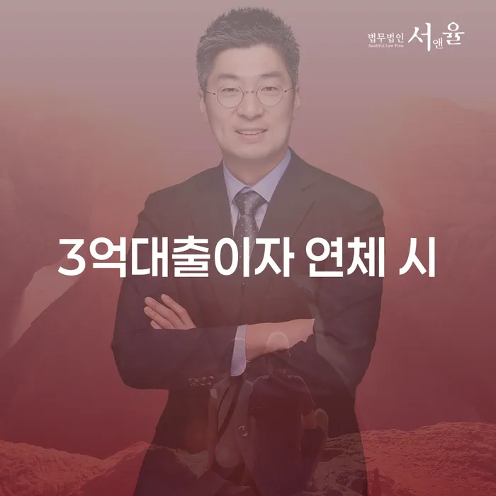 개인회생 단점 개인회생으로 해결 상세히알기