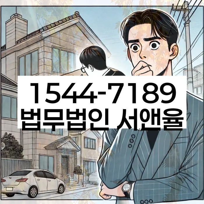 개인회생법무사