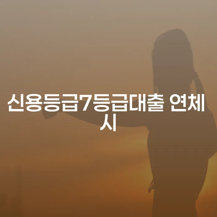 사채빚 개인회생 제도 신속한상담을