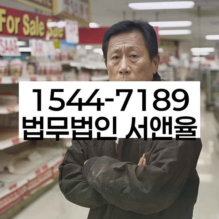 개인회생 법무사 비용 싸고