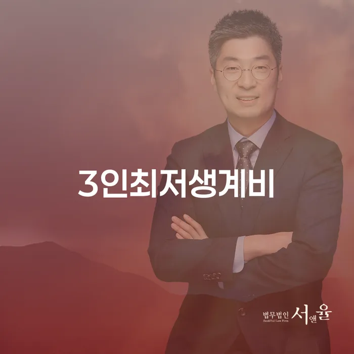 토토빚 개인회생으로 해결방법 경험 많은 곳에서