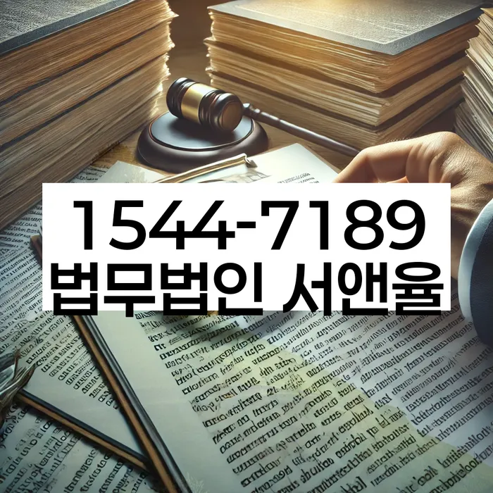 신용불량자파산신청