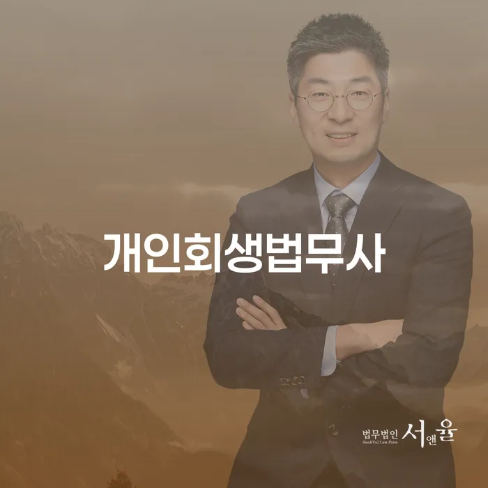 대환대출 연체 시 워크아웃 찾는정보들