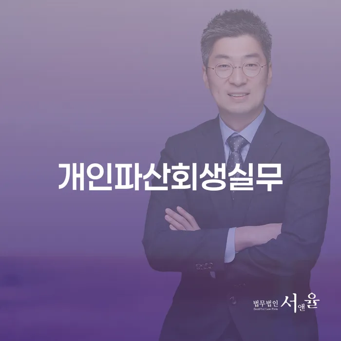 카드값 석달 연체 개인회생으로 해결 있어도