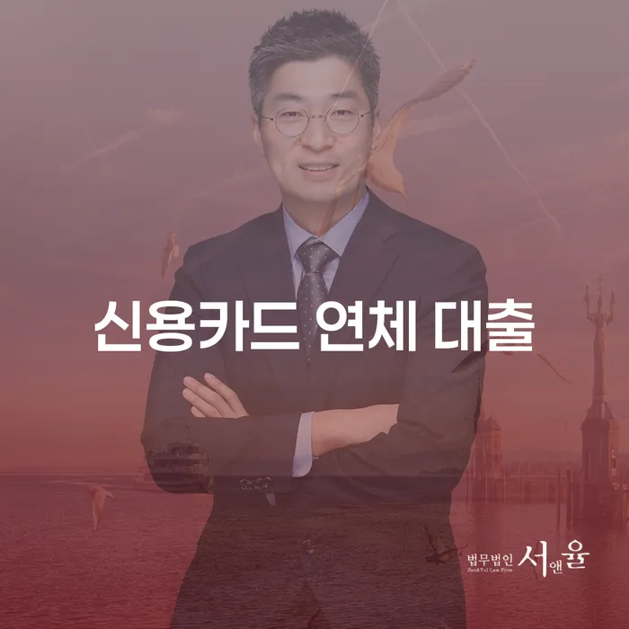 은행빚탕감 개인회생,개인파산으로 여기서 확인!