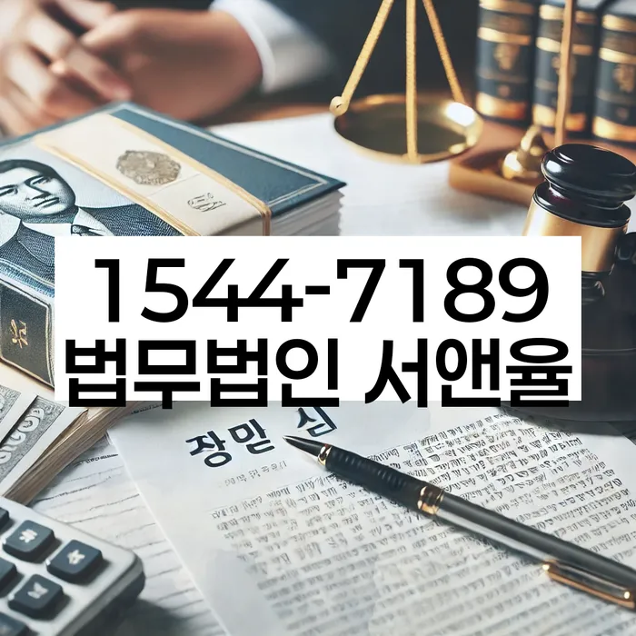 개인회생 절차