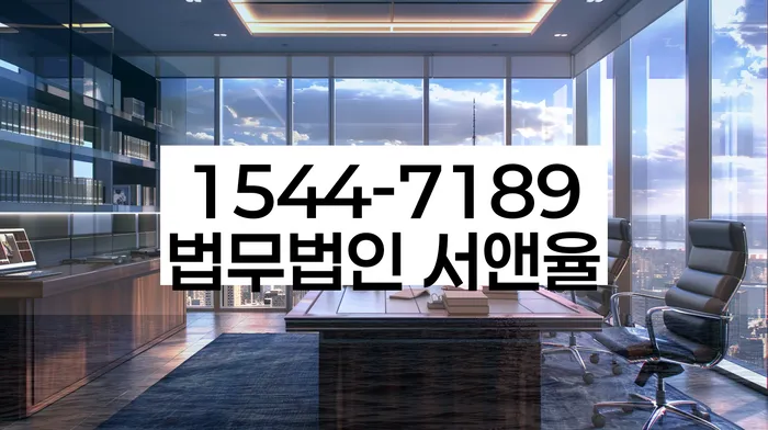 개인회생신청절차