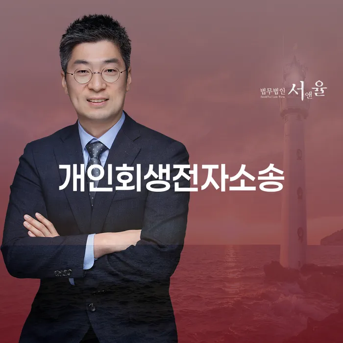 김천시 개인파산이란 채무조정제도을 이용하여 알아보는 꿀 팁!
