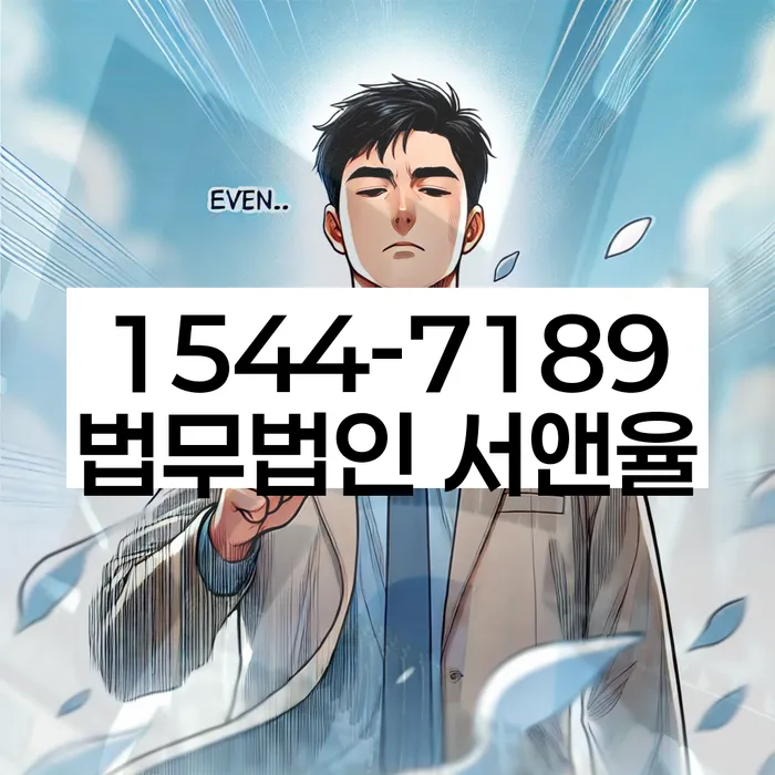 개인회생변제금계산