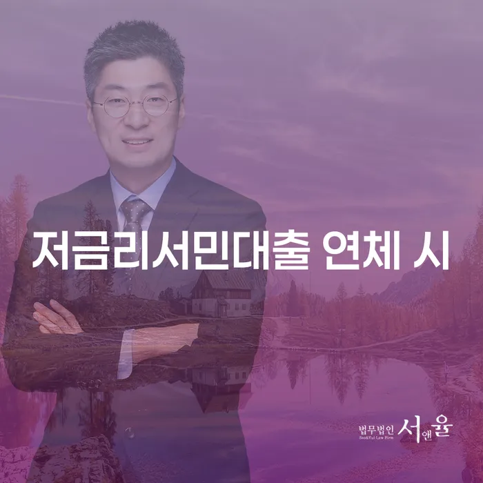 하남시 파산절차 채무 효과적인 해결방법 잘 하는 법무법인