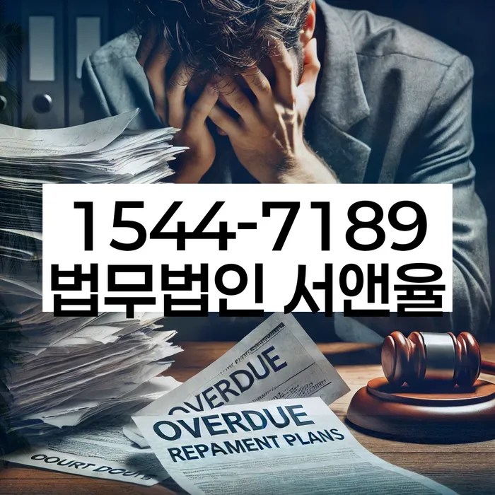 개인회생