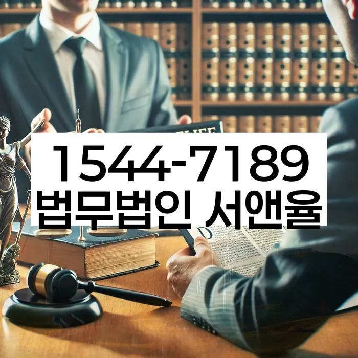 대출 연체 해결 방법